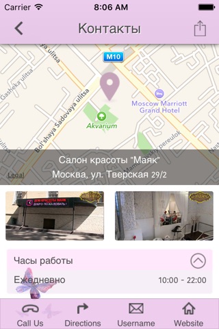 Маяк в море красоты screenshot 2