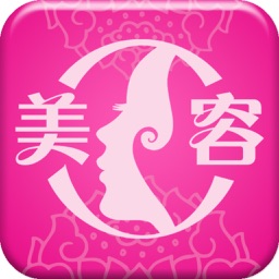 中国美容行业平台－APP