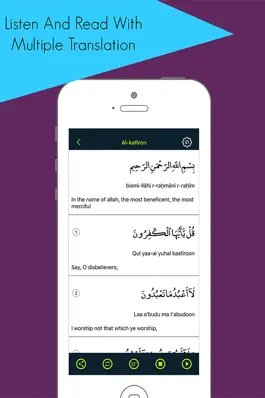 Game screenshot 4Qul-Surah from Holy Quran hack