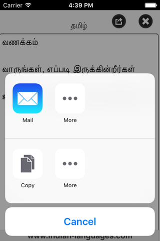 Tamil Editor screenshot 3