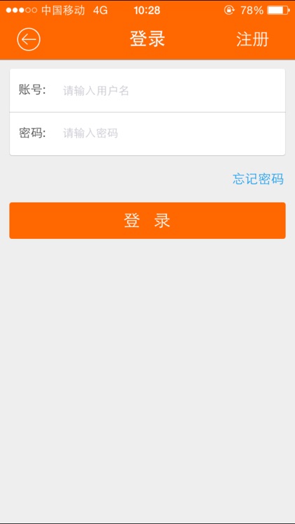 泰隆优选 screenshot-4