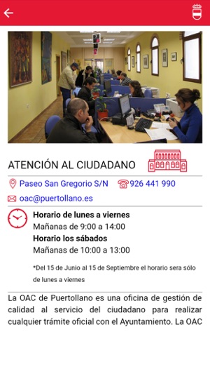 Ayuntamiento de Puertollano(圖2)-速報App