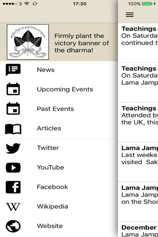 Lama Jampa screenshot 2