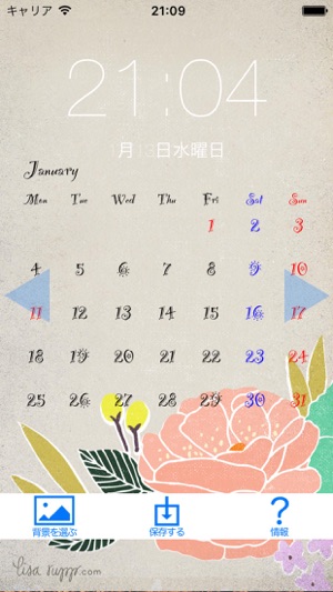 新鮮なカレンダー 壁紙 Iphone アニメ画像