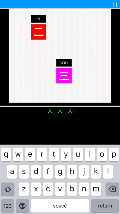Hanzi Invaders: Learn to read and write Chinese characters screenshot 2