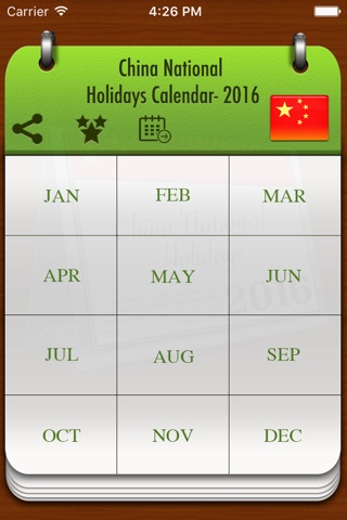 China Holidays 2017 screenshot 2