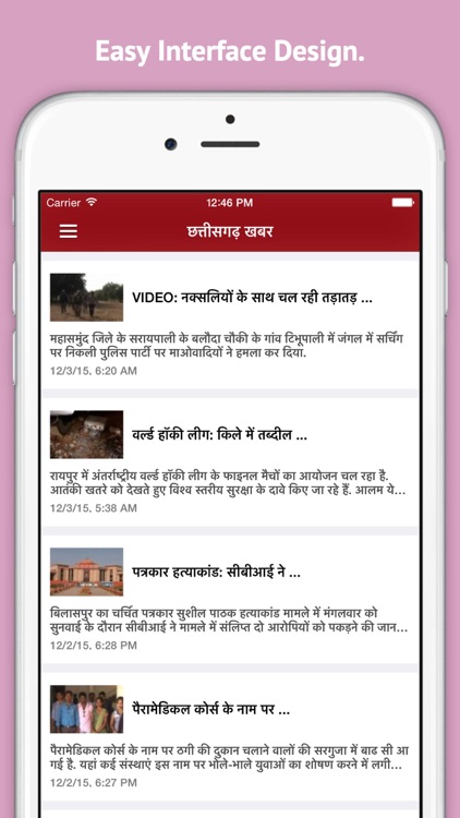 Hindi Live News screenshot-4