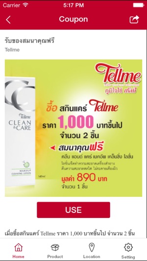 Tellme Cosmetic(圖5)-速報App