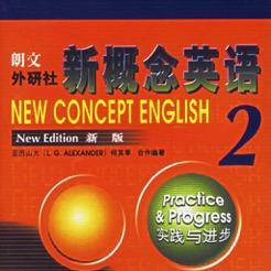 新概念英语第二册 零基础初级进阶英汉全文双向语音文本同步精装版 轻松学音标发音背单词16四册最新1 4册精品版on The