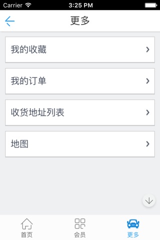 上海养生养老服务网 screenshot 4