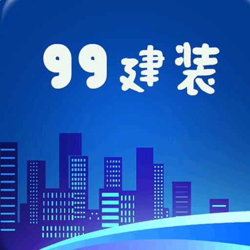 99建装 icon
