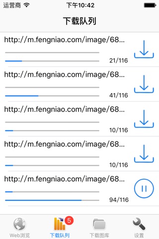 ImageGet - Downloader From Web screenshot 3