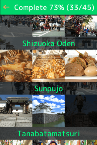 Shizuokara! -Japan photo game- screenshot 3
