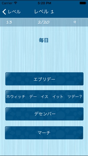 Learn English Via Japanese(圖4)-速報App