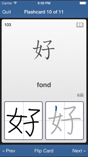 Remembering the Kanji(圖3)-速報App