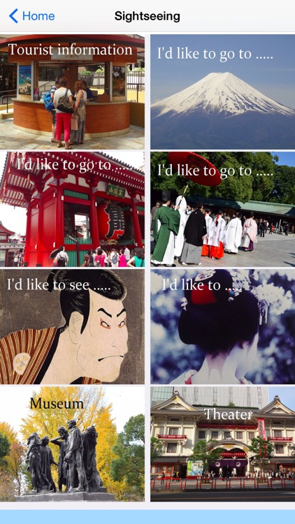 SayJapanese