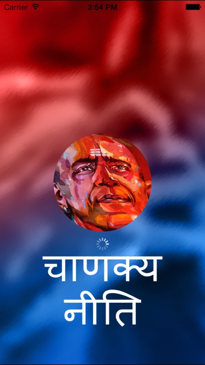 Chanakya Niti - Motivational Inspirational Quotes