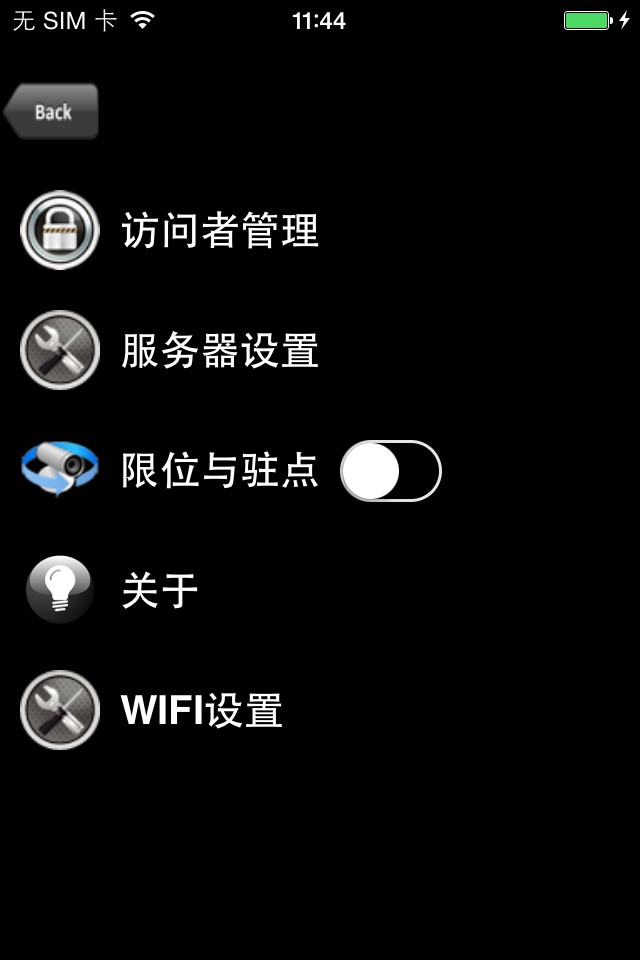 4G监控 screenshot 3