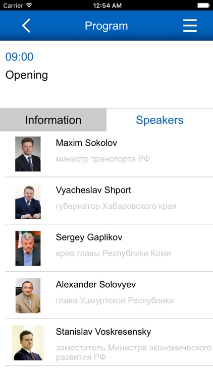 Transport investment in Russia