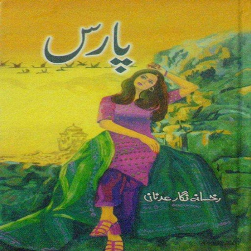 Paras by Rukhsana Nigar icon