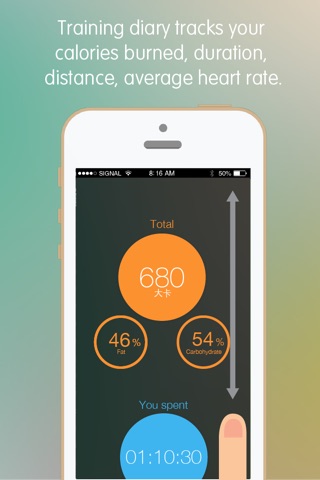 FatBurn! screenshot 4