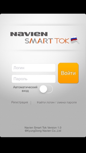 Navien Smart TOK (Russia)