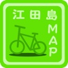 江田島サイクリングMAP