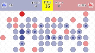 Beat It - Speed And Strategy Gameのおすすめ画像3