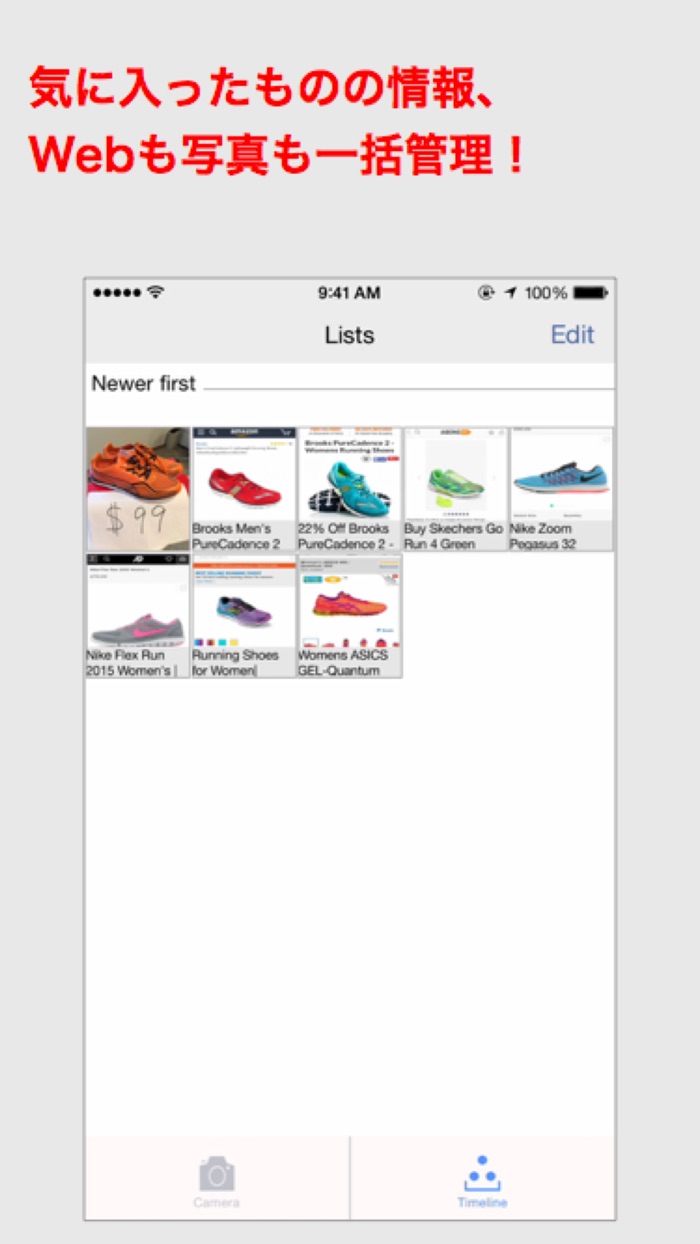 Webページ全体をキャプチャ - kiknote -