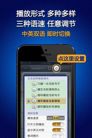 ESL英语精华合集 - 英汉全文字典词典 screenshot 4