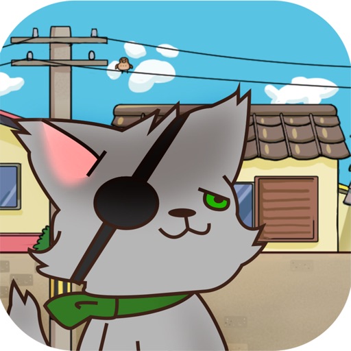 悪ネコを踏みつけ かわいい猫で悪ねこを踏みつける無料ゲーム By Societ Profit K K