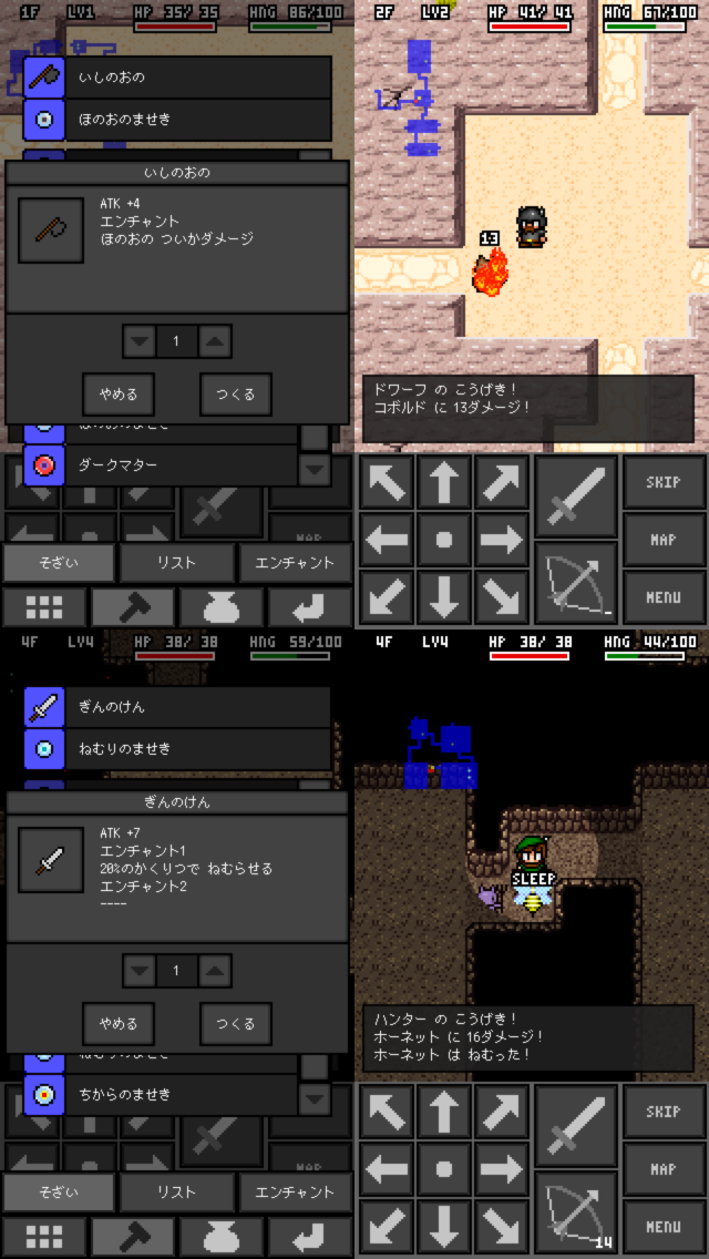 Alchemic Dungeons - ク... screenshot1