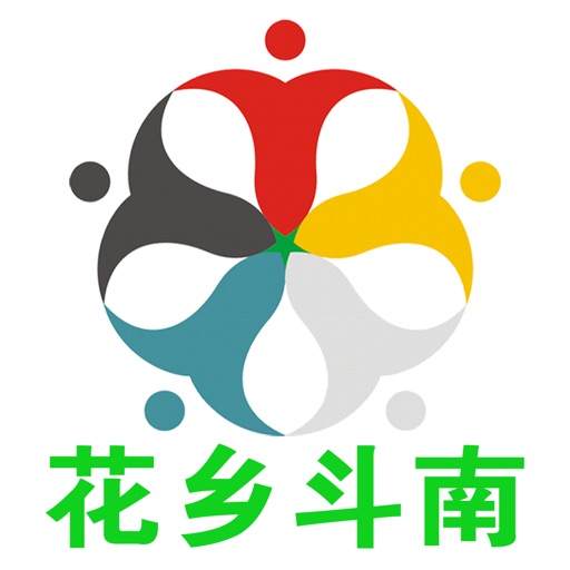 斗南花卉网 icon
