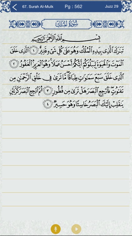 Quran by Heart:  Voice activated Quran Memorization screenshot-3
