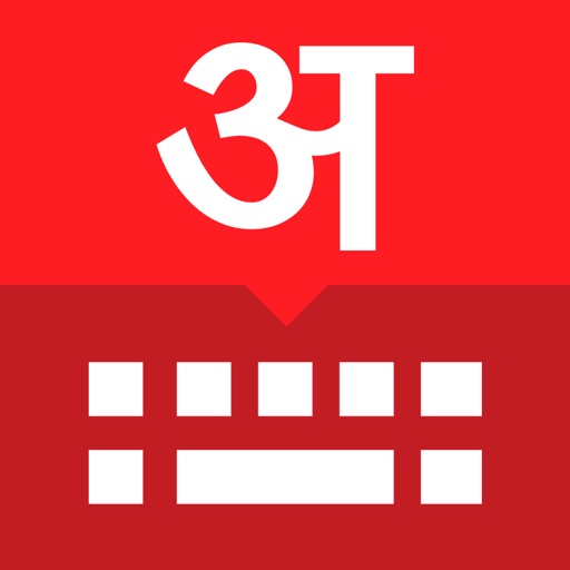 Hindi Keyboard by Design Ventures by Design Ventures