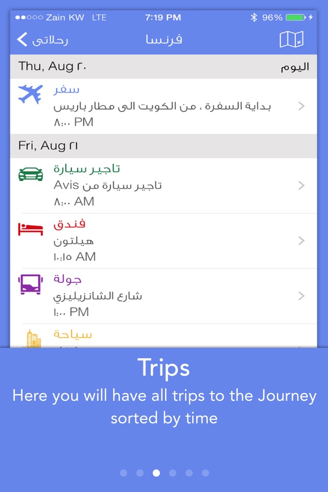 Travel Planner - خطط سفرتك screenshot 2