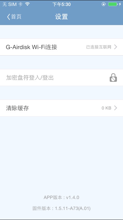 G-Airdisk screenshot-4