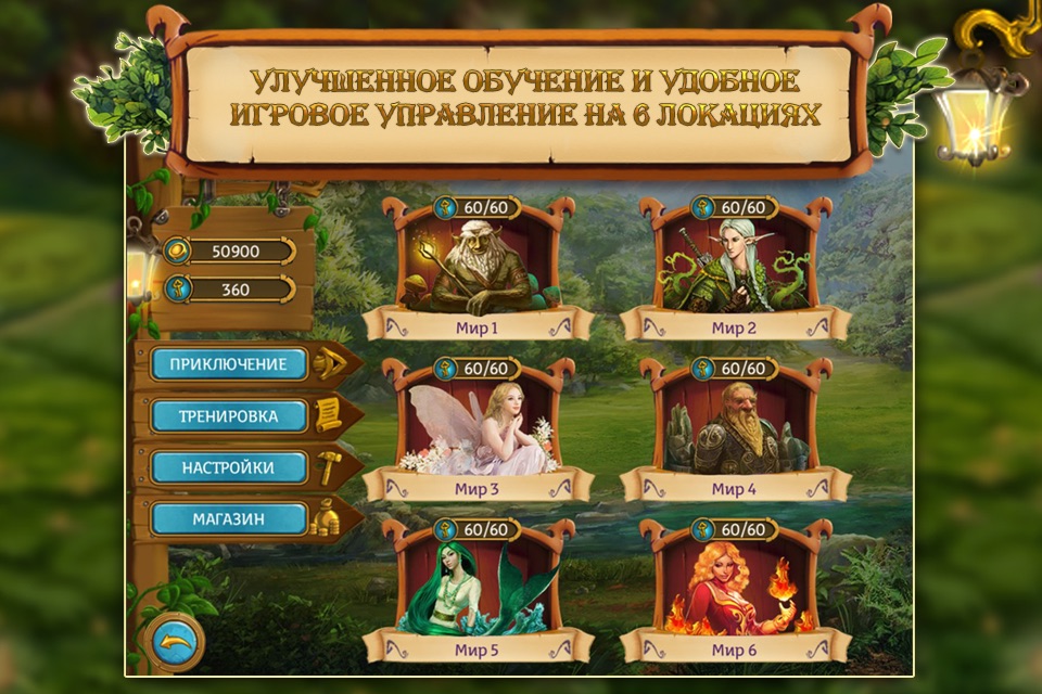 Magic Griddlers 2 Free screenshot 3