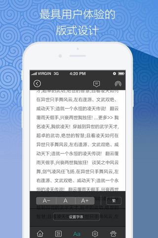 云中歌-热播桐华、海晏、蒋胜男影视小说排行榜 screenshot 3