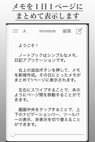 Notebook - Diary, Journal App screenshot 4