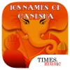 108 Names of Ganesha - Chant Ganesha’s name! One for every reason! 108 for every season!