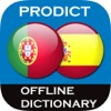 Portuguese <> Spanish Dictionary + Vocabulary trainer