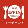 IPPIN マーチャント