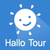 할로투어(Hallo Tour)