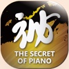 鋼琴彈唱的秘密