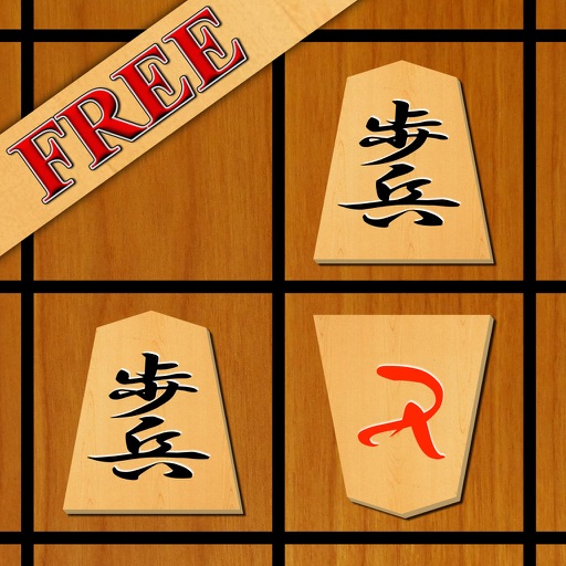 Hasami Shogi FV iOS App