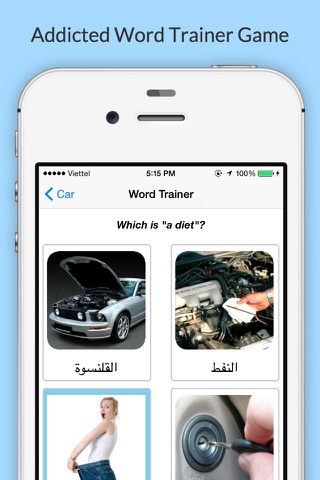 Learn Arabic with Common Words screenshot 3