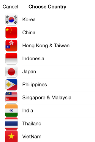 Asia Radio - Live Radio for Philippines, India, Hong Kong, Taiwan, Singapore & More screenshot 2