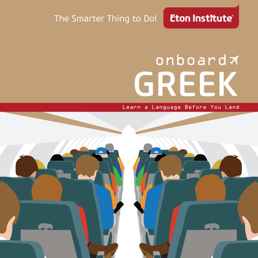Onboard Greek icon