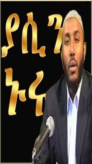 Ustaz Yassin Nuru mp3(圖2)-速報App